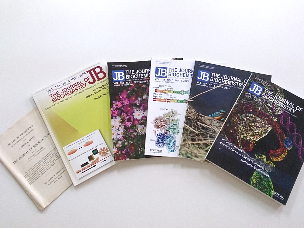 The journal Biochemistry 表紙